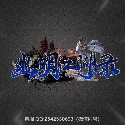 传奇网站模板设计