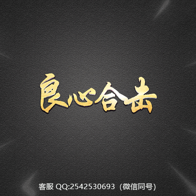 传奇网站模板设计