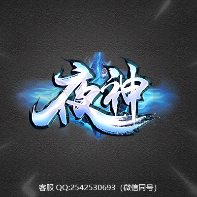 传奇网站模板设计