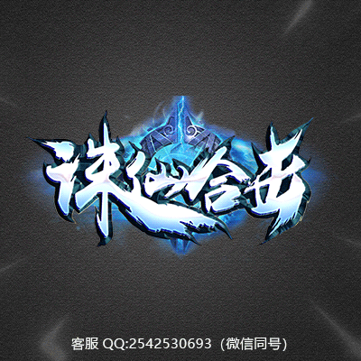 传奇网站模板设计