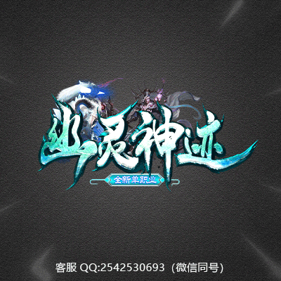 传奇网站模板设计