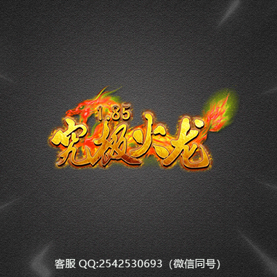 传奇网站模板设计