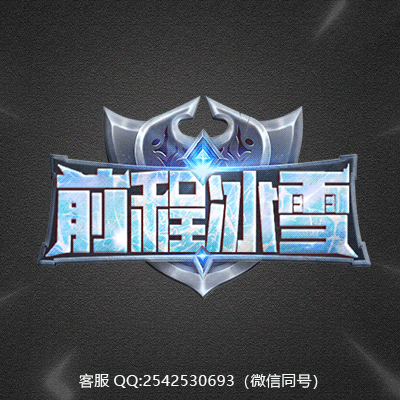 传奇网站模板设计