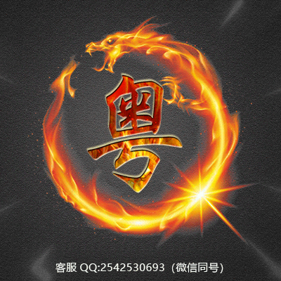 传奇网站模板设计