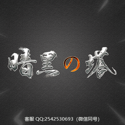 传奇网站模板设计
