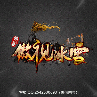 传奇网站模板设计