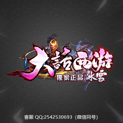 传奇网站模板设计