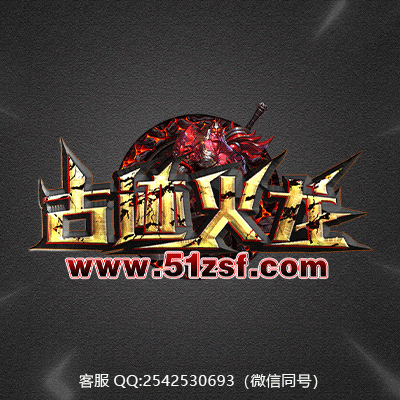 传奇网站模板设计