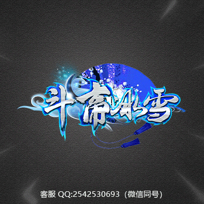 传奇网站模板设计