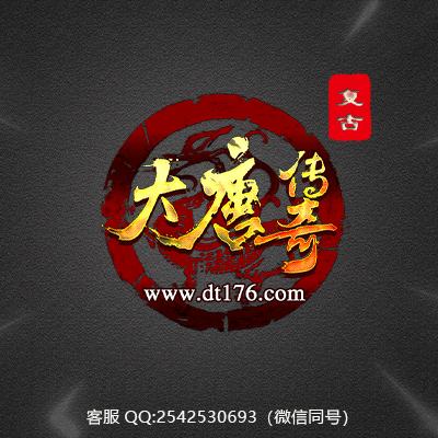 传奇网站模板设计