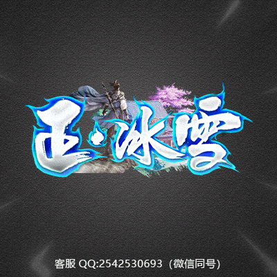 传奇网站模板设计