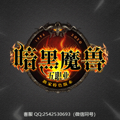 传奇网站模板设计