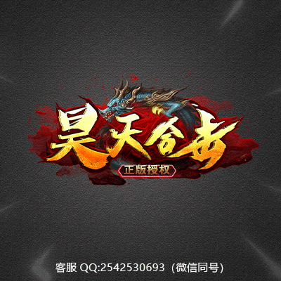 传奇网站模板设计