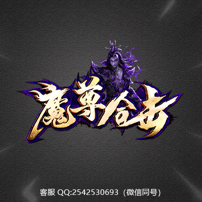 传奇网站模板设计