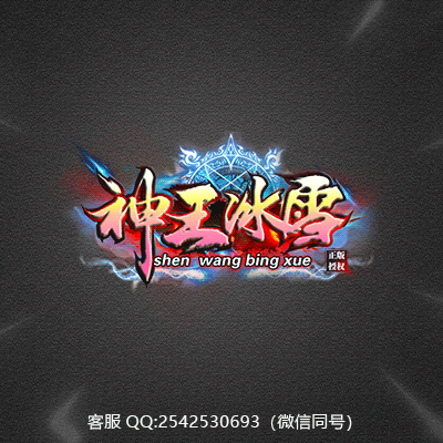 传奇网站模板设计