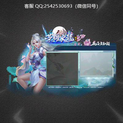 传奇登录器设计