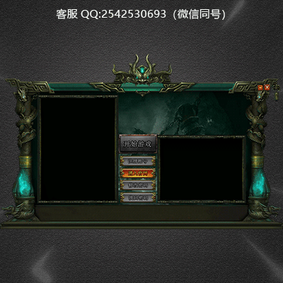 传奇登录器设计