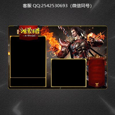 传奇登录器设计