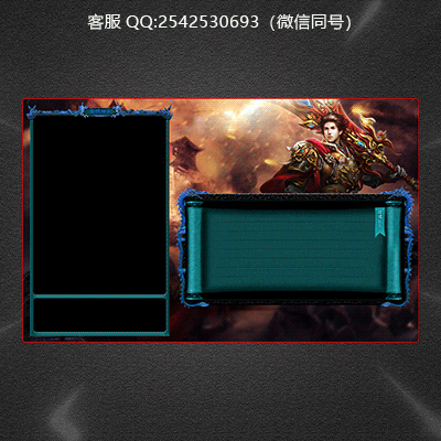 传奇登录器设计