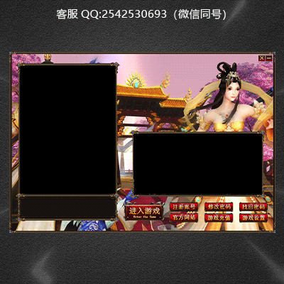 传奇登录器设计