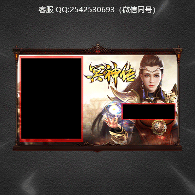 传奇登录器设计